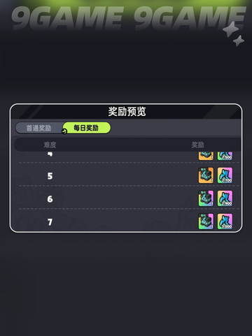 💥英勇之地冥王觉醒！迷失传奇等你征服✨截图3