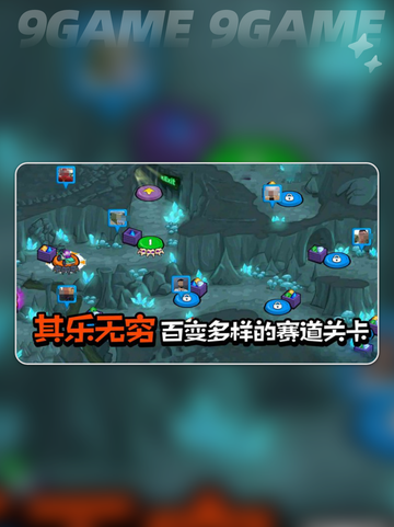 💥暴走疯狂赛车公测时间官宣！🚀截图2