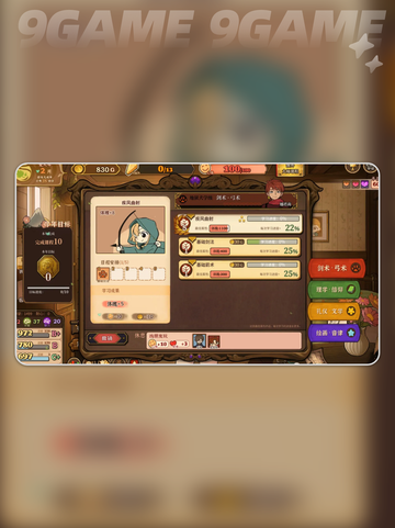 🔥《火山的女儿》重逢上线时间曝光！💥截图5