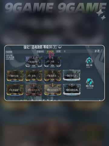 💥高斯配卡神操作！秒变战神🚀截图4