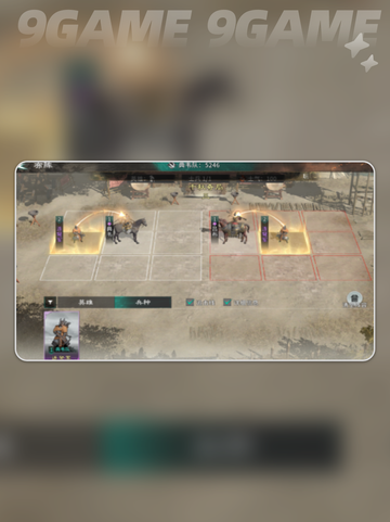 🔥三国国家队搭配神级攻略💥截图5