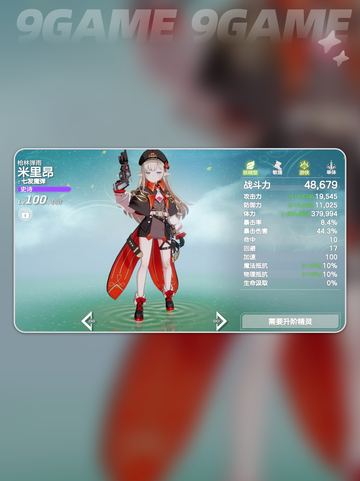 空灵诗篇零氪开荒🔥平民必看✨截图3