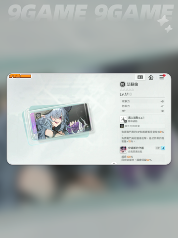 🔥卡厄思梦境最强职业推荐💥截图4