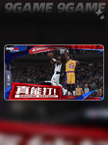 美职篮全明星街头二号位球员哪些强介绍截图2