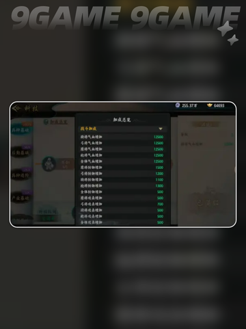 🔥百战群英战力飙升秘籍💥截图2