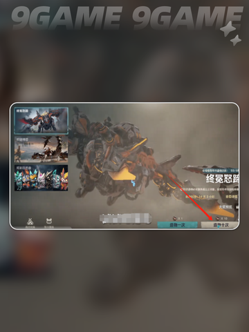 🔥荒野起源造物魔方使用方法大公开✨截图6