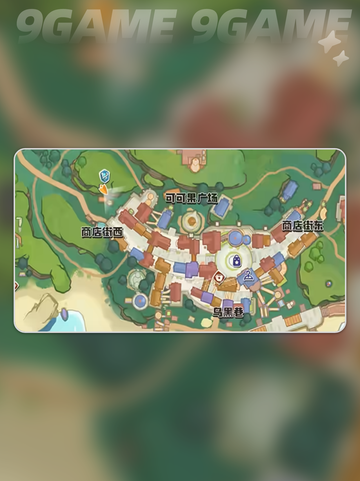 🔥洛克王国全地图揭秘🗺截图3