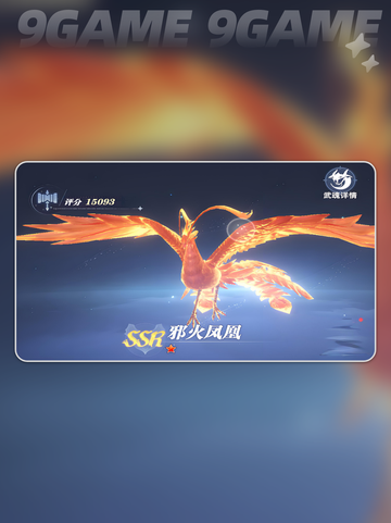 🔥斗罗大陆猎魂配队攻略！✨截图4