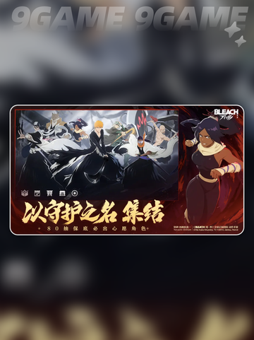 🔥境界刀鸣太上头了！⚔截图4