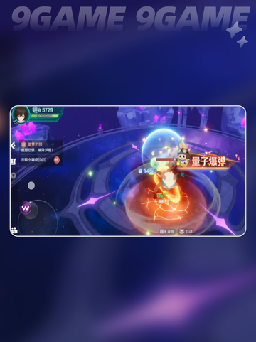 ✨平民逆袭！奇幻梦旅人🎮截图7