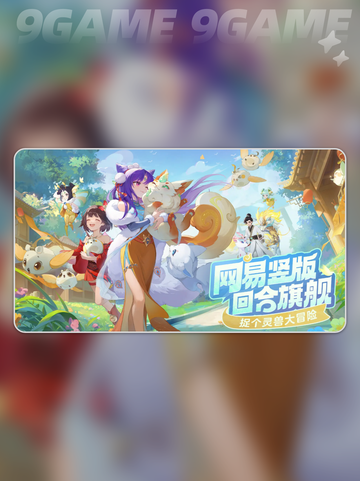 灵兽天工点爆肝攻略💥高效获取方式大公开✨截图2