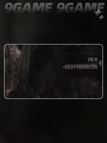 流放之路2剧情故事怎么样介绍截图6