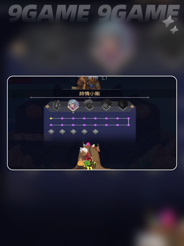 ⭐星界战士默认技能这样改！简单教程来啦✨截图3