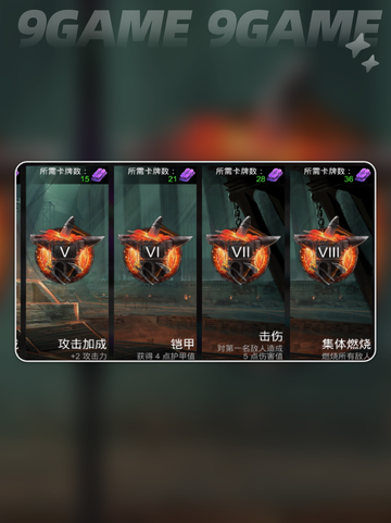 💎宝石战争新手必看！超全攻略🔥截图4