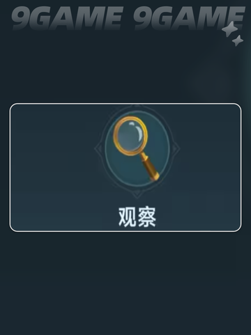 🔍大航海时代传说🔥隐藏发现物📍获取指南✨截图4
