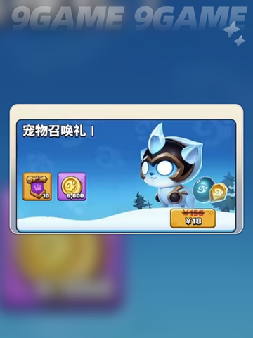 法师职业宠物推荐🔥2025最强搭配来袭✨截图2