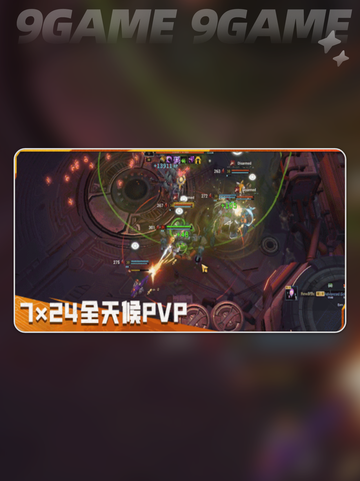 🔥无烬战争闪退卡顿？这样解决超简单！💥截图2