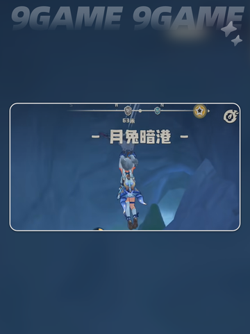 🐰月兔暗港传送点大揭秘！✨截图6