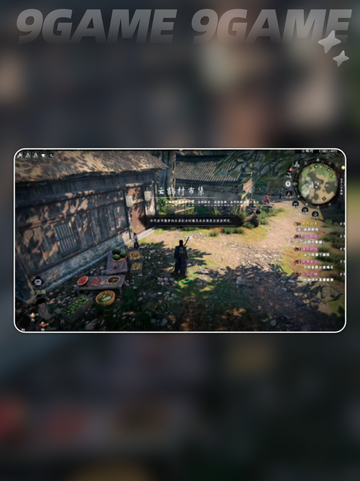 🎮下一站江湖2井中之物惊现！探索全攻略来啦💫截图2