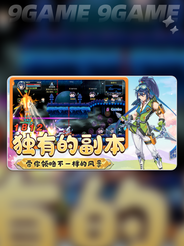 🌈《彩虹岛冒险》公测时间定了！🔥截图5