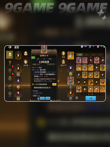 酋长别跑！⚡疾刺流秒杀通关🔥截图3