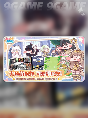 🔥嘟嘟脸恶作剧竟是XX国爆火游戏？😱截图3