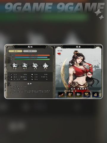 武侠手游《逸剑风云决》女角色大揭秘✨截图5