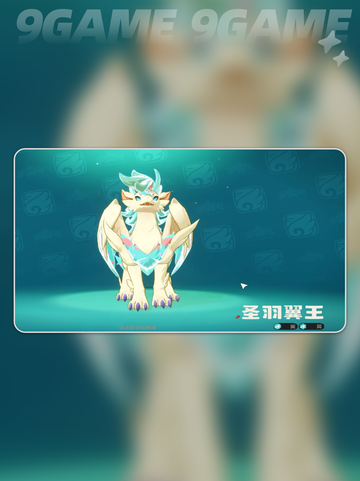 洛克王国世界二测新精灵有哪些分享截图4