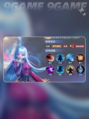 🔥全明星觉醒配队攻略！超🔥阵容推荐来啦✨截图6