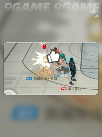 全明星街球派对基德介绍介绍截图9