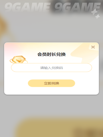 帝国时代2决定版联机卡顿怎么办介绍截图6