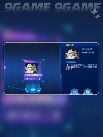 赛尔号巅峰之战卡塔武装型技能玩法介绍分享截图2