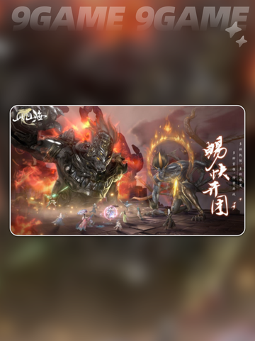 此间山海是端游还是手游？🔥手游党必看！🎮截图4
