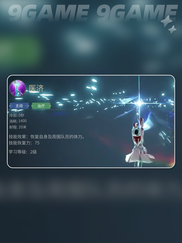最终幻想14水晶世界白魔法师怎么样分享截图4