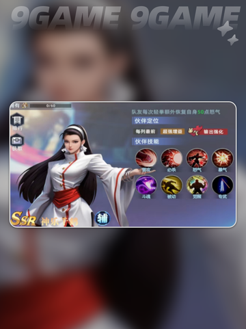 🔥神乐千鹤觉醒技能曝光！✨截图2