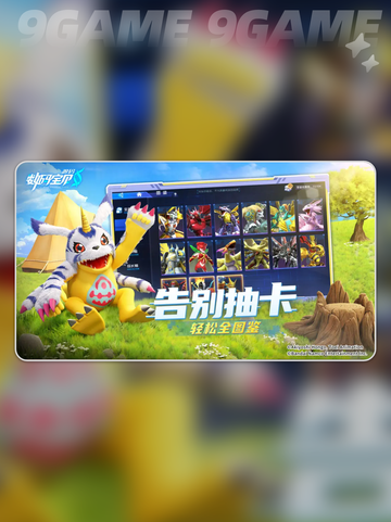 数码宝贝源码洞窟探索攻略分享截图5