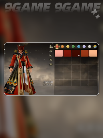  FINAL FANTASY 14染色玩法超全攻略✨截图3