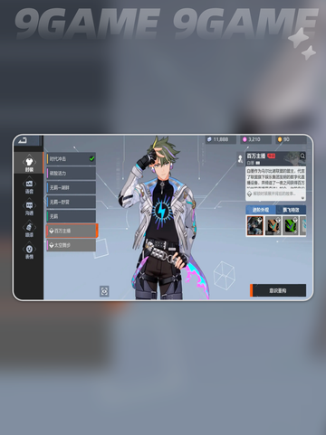 🔥卡拉彼丘公测时间🎉抢先看！日期大曝光💥截图5