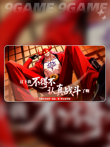 🔥福兹弗技能全解析！航海王热血航线必看攻略✨截图2