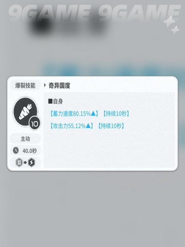 ✨爱丽丝技能曝光！胜利女神新的希望⚡截图5