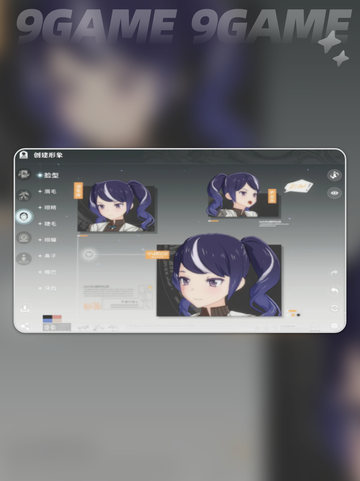 🌟星痕共鸣捏脸攻略🌟让你的脸美到犯规！💥截图5