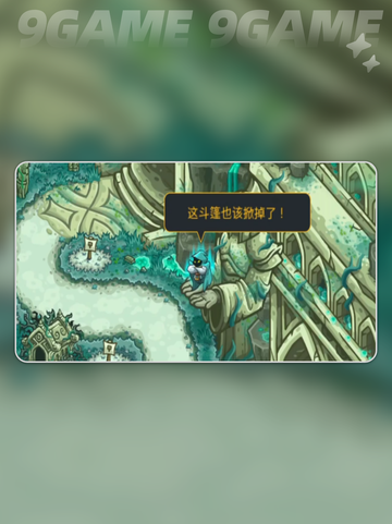 🔥王国保卫战5新支线剧透！联盟玩法全解析✨截图4