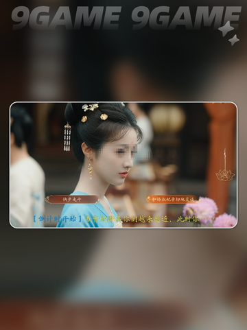 🔥盛世天下全解锁秘籍💥截图5
