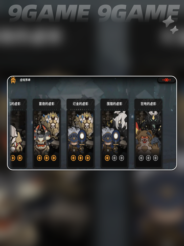 🔥火环揭秘！哪家公司出品？🎮截图4