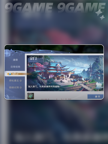 🔥斗罗大陆猎魂世界好玩吗？✨截图4