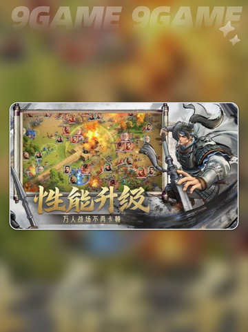 🎮偃武公测时间曝光！🔥2025必玩？截图4