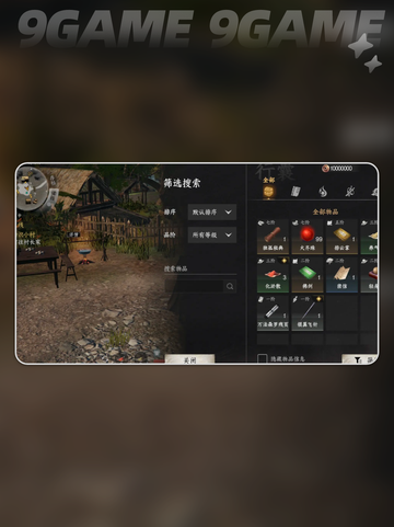 新人玩家必看！下一站江湖2新手村任务全攻略✨截图3