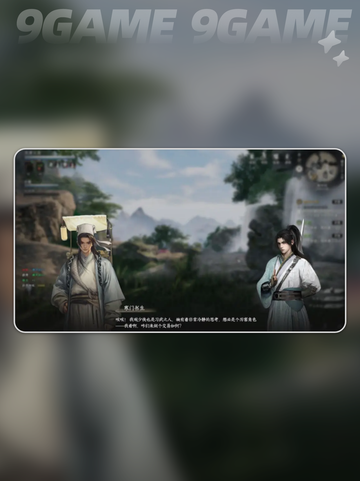 📚下一站江湖2书生线全结局揭秘✨截图6