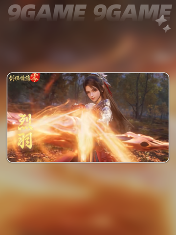 剑侠情缘零职业推荐一览分享截图5