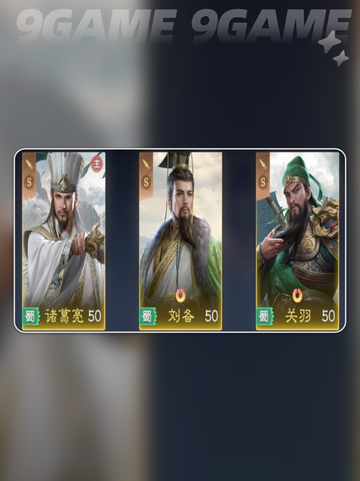 开荒时期🔥平民阵容推荐💥截图5